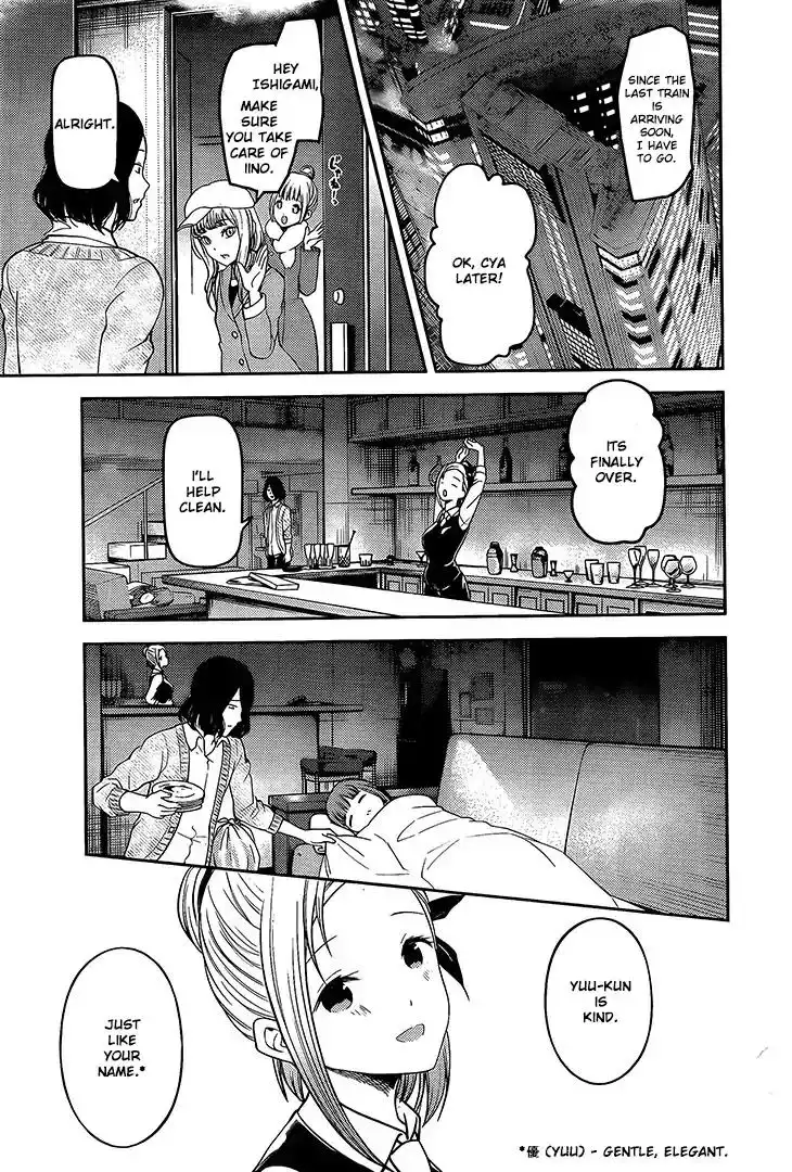 Kaguya-sama wa Kokurasetai - Tensai-tachi no Renai Zunousen Chapter 154 16